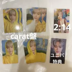 seventeen seventeenth heaven ディノ dino