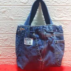 リメイクバッグ