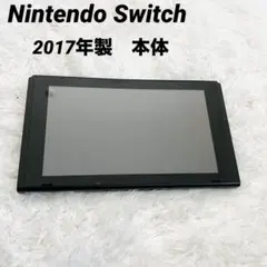 未対策機 Nintendo Switch 本体のみ 2017年製 ジャンク品
