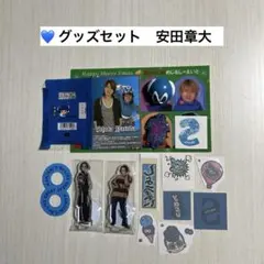 グッズセット　安田章大　SUPEREIGHT　関ジャニ∞　アクスタ