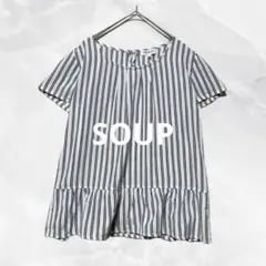 a1096 SOUP ストライプ柄 半袖ブラウス ペプラムデザイン裾フレアM春夏のサムネイル