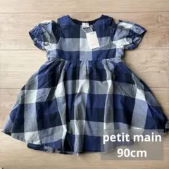 petit main ネイビー チェック 半袖ワンピース 90cm