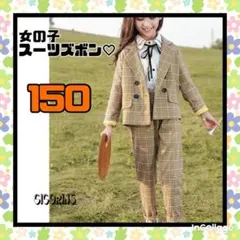 新品　女の子　スーツ　ズボン　三点セット　150 黄色　フォーマル　セットアップ