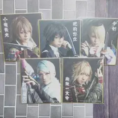 刀ミュ ミニ色紙 小竜景光 肥前忠広 今剣 巴形薙刀 南泉一文字