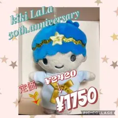 2026年最新】キキララ ぬいぐるみ レトロの人気アイテム - メルカリ