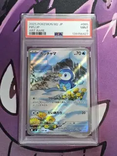 Item thumbnail for item f83290d4-3f7f-42bc-b41b-7eac28ba2b96