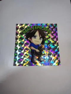 GLAY ホロシール シークレット 2025年最新】GlAY ホロシール シークレットの人気アイテム