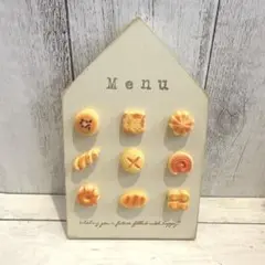 ナチュラルインテリア雑貨　ミニチュアパン　メニュープレート