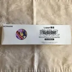 ブラックマジシャンガール ロッピー限定　マット