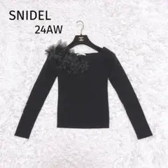 SNIDEL フラワー モチーフ ニット プルオーバー トップス カットソー 黒