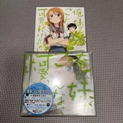 シャイニンガール！ ドラマCD - メルカリ