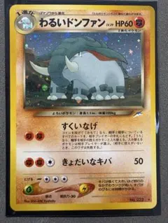 マ*ク様 わるいドンファン ★ 拡張パック第4弾 闇、そして光へ…