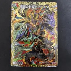 Item thumbnail for item 75c536de-5ea7-4167-92a0-b2b202ad4a4e