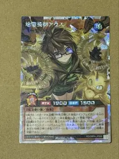 地霊術師アウス オーバーラッシュレア ラッシデュエル - メルカリ