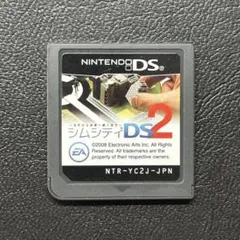 シムシティDS 2 〜古代から未来へ続くまち〜