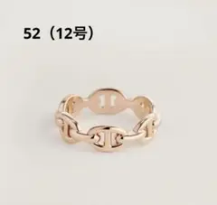 2026年最新】エルメス シェーヌダンクル リング 52の人気アイテム