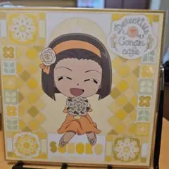 名探偵コナン ミニ色紙 鈴木園子 セガ ラッキーくじ