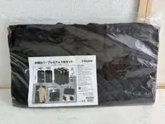 TEIJIN カラッと収納ケース プレミアム 大2小1 未使用 布団収納可能