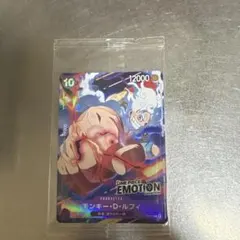 ONE PIECE EMOTION モンキー・D・ルフィカード　入場特典