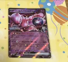 2026年最新】R団のミュウツーexの人気アイテム - メルカリ