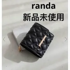 新品randa FB33236 U キルティング三つ折りミニウォレット