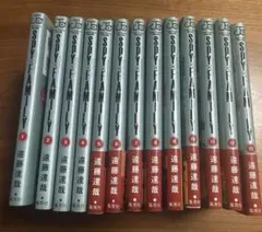 SPY×FAMILY スパイファミリー　 11、12、13巻セット