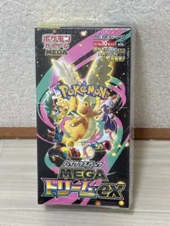 ポケモンカードゲーム　ハイクラスパック　MEGAドリームex シュリンク付き