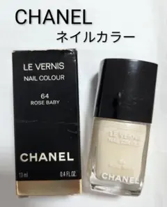 シャネル ヴェルニ 171 jasmin - メルカリ