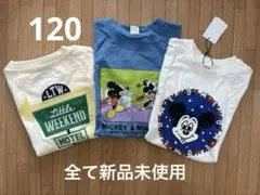しまむら littc little weekend 半袖120㎝ 新品未使用のサムネイル