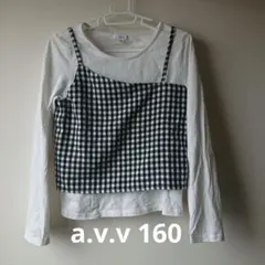 a.v.v 長袖チュニック 160のサムネイル