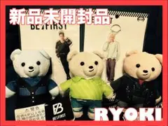 BE:FIRST  ビファースト RYOKI グッズ