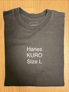【USED】 Hanes KURO Tシャツ Lサイズ