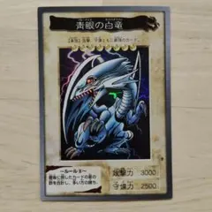 2026年最新】遊戯王 バンダイ版 ブルーアイズの人気アイテム - メルカリ