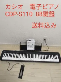 CASIO Privia PX-S1000 88鍵 電子ピアノ2021年製 - メルカリ