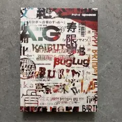 2026年最新】BuGLuGの人気アイテム - メルカリ