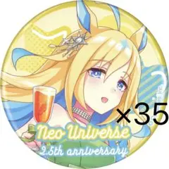 ウマ娘 キャラバッジ キャラバッジコレクション 缶バッジ ネオユニヴァース グッズ-バッチ】ウマ娘 プリティーダービー キャラバッジ