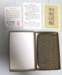 ♬甲州印傳　小銭入れ