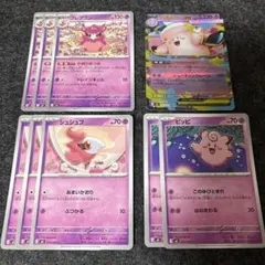 ポケモンカード 9枚セット