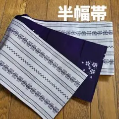 こむさでもーど　リバーシブル　半幅帯　菖蒲　桜柄　市松模様　紫色　浴衣帯のサムネイル