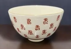 Item thumbnail for item 2b0e081d-cf74-4a52-8071-0a0d46ac09ec