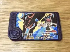 ポケモンフレンダ　スーパートレジャー　レックウザ