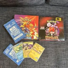 ポケモンカード 熱風のアリーナ&ロケット団の栄光シュリンク、プロモカード付き