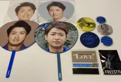 嵐　大野智　グッズまとめ売り(ミニうちわ、会場限定、フリースタイルⅡ)