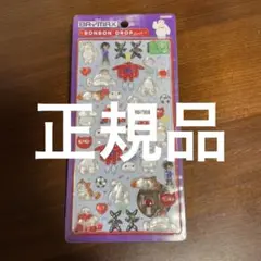 ボンドロ　ベイマックス