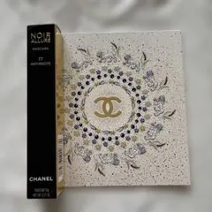 ❣️CHANEL【数量限定】マスカラヌワールアリュール77 超お買得です❗️のサムネイル