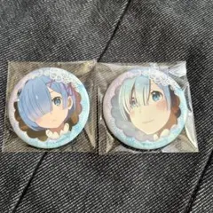Re:ゼロから始める異世界生活 レム 缶バッジ 2点セット