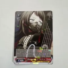 2026年最新】ヴァイスシュヴァルツ ブースターパック mygo!!!!!×ave