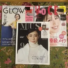 オトナミューズ　9月号　増刊 GLOW 9月号　VOCE 9月号