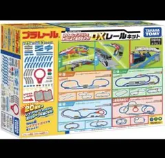 MG様 リクエスト 3点 まとめ商品