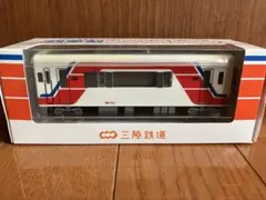 三陸鉄道 列車型目覚まし時計のサムネイル